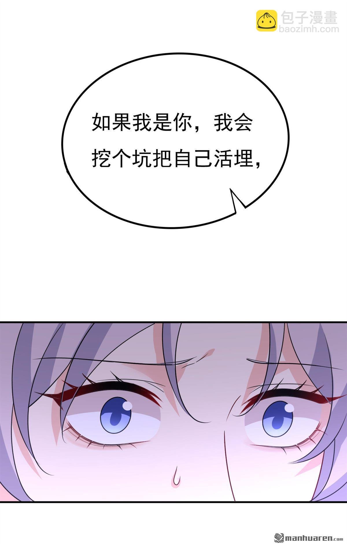 第664回 你不觉得丢脸么