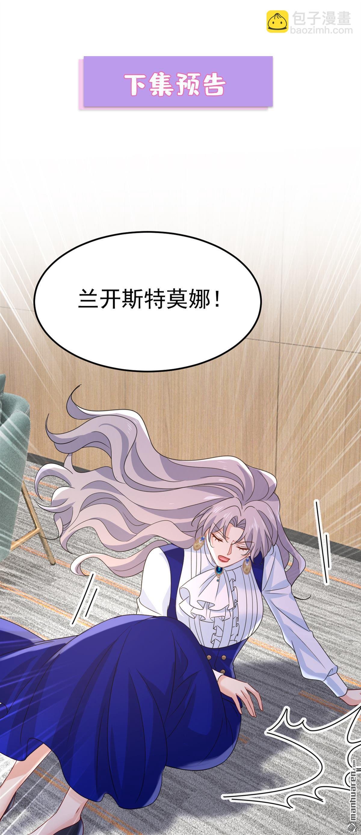 第664回 你不觉得丢脸么