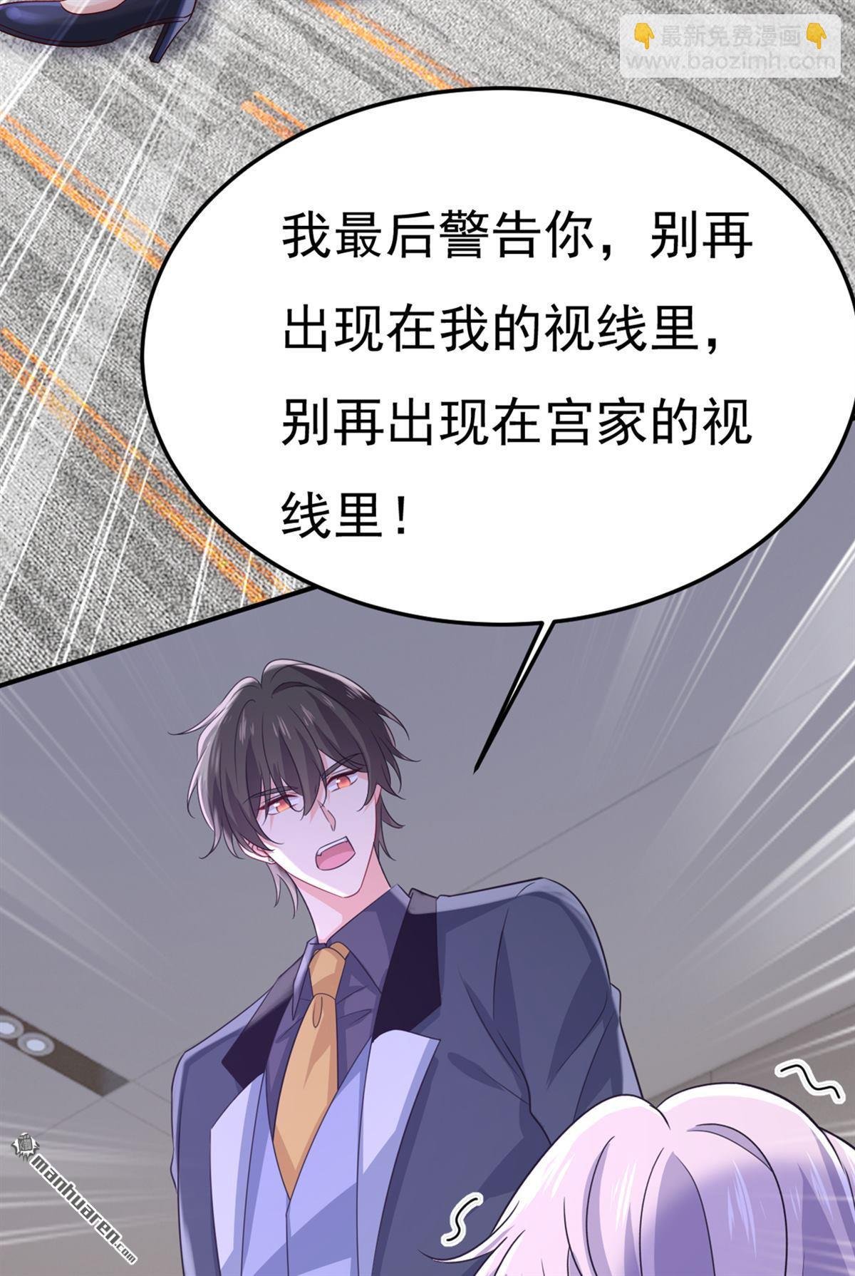第664回 你不觉得丢脸么