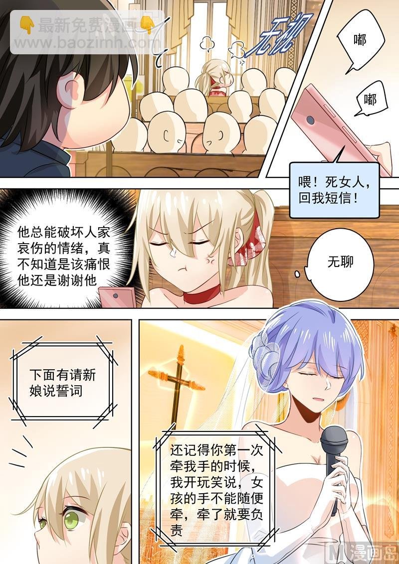 第66话 就想折磨你