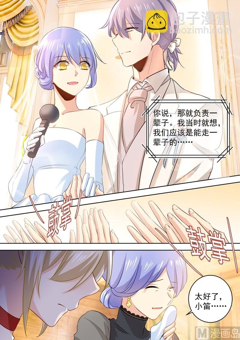 第66话 就想折磨你