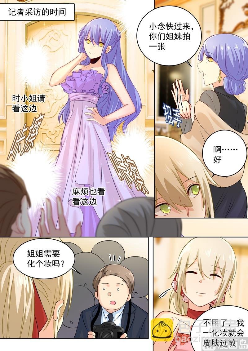 第66话 就想折磨你