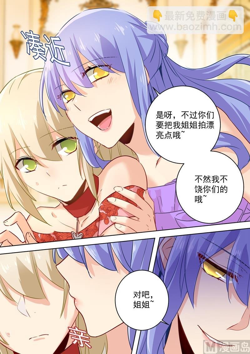 第66话 就想折磨你
