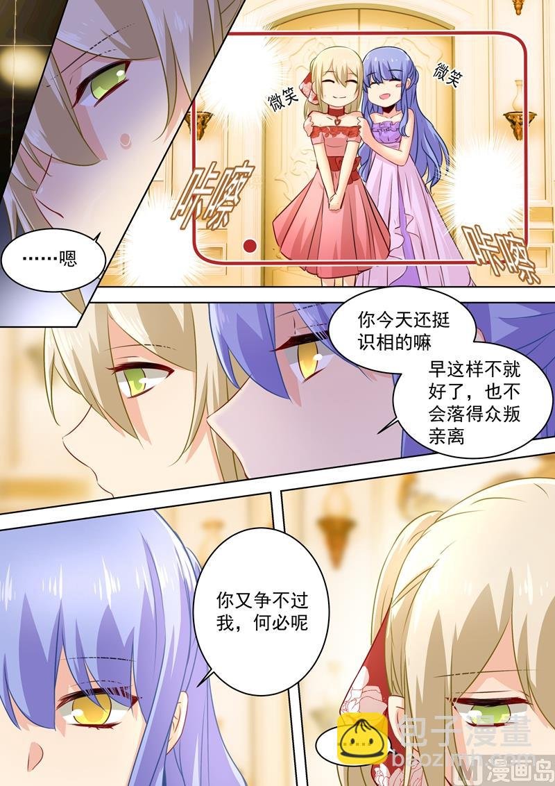 第66话 就想折磨你