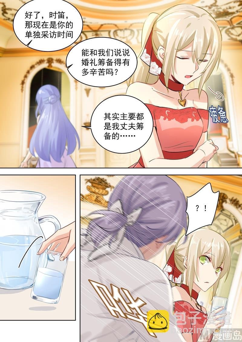 第66话 就想折磨你