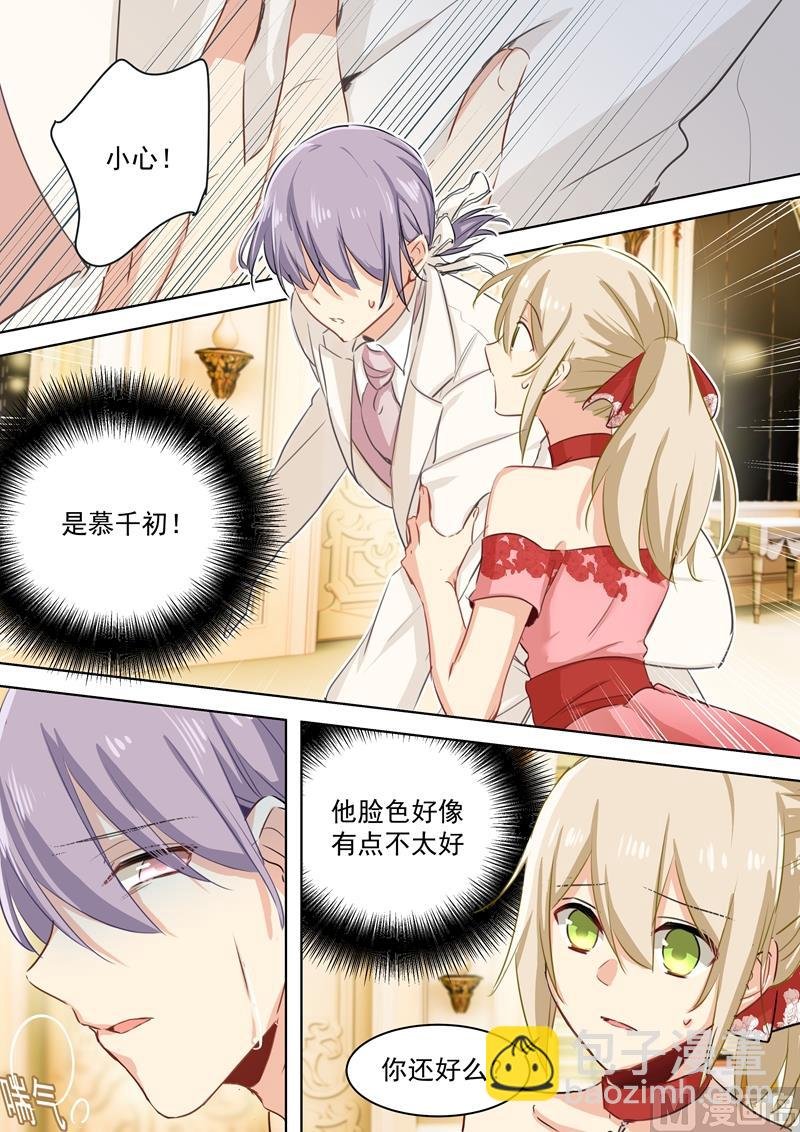 第66话 就想折磨你
