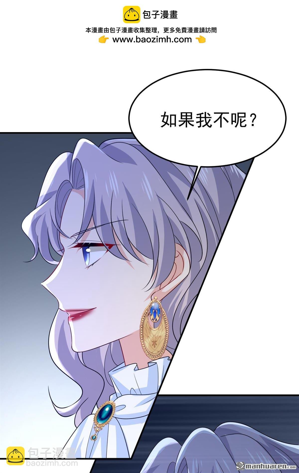第665回 你要跟我作对？
