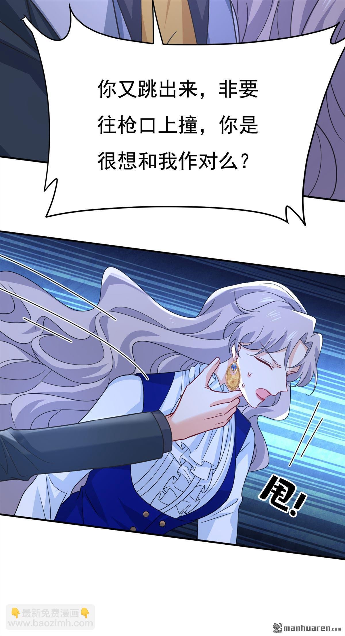 第665回 你要跟我作对？