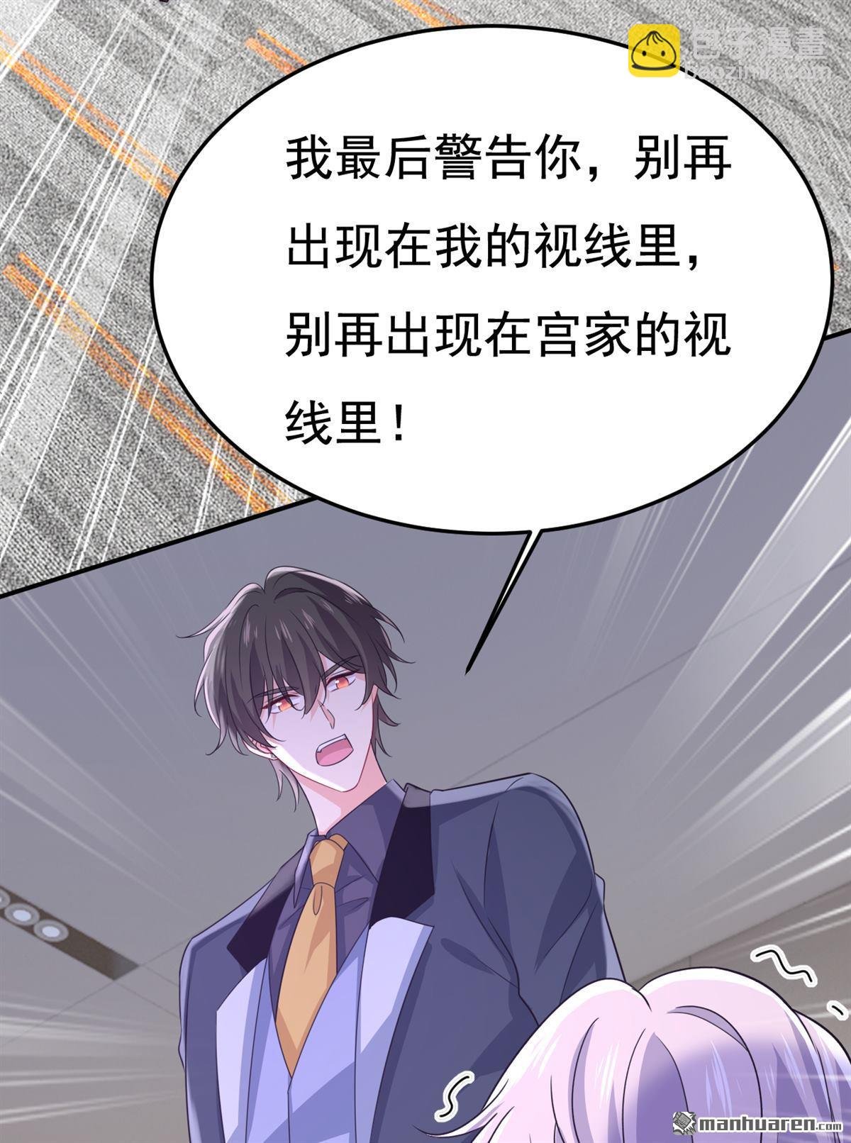 第665回 你要跟我作对？