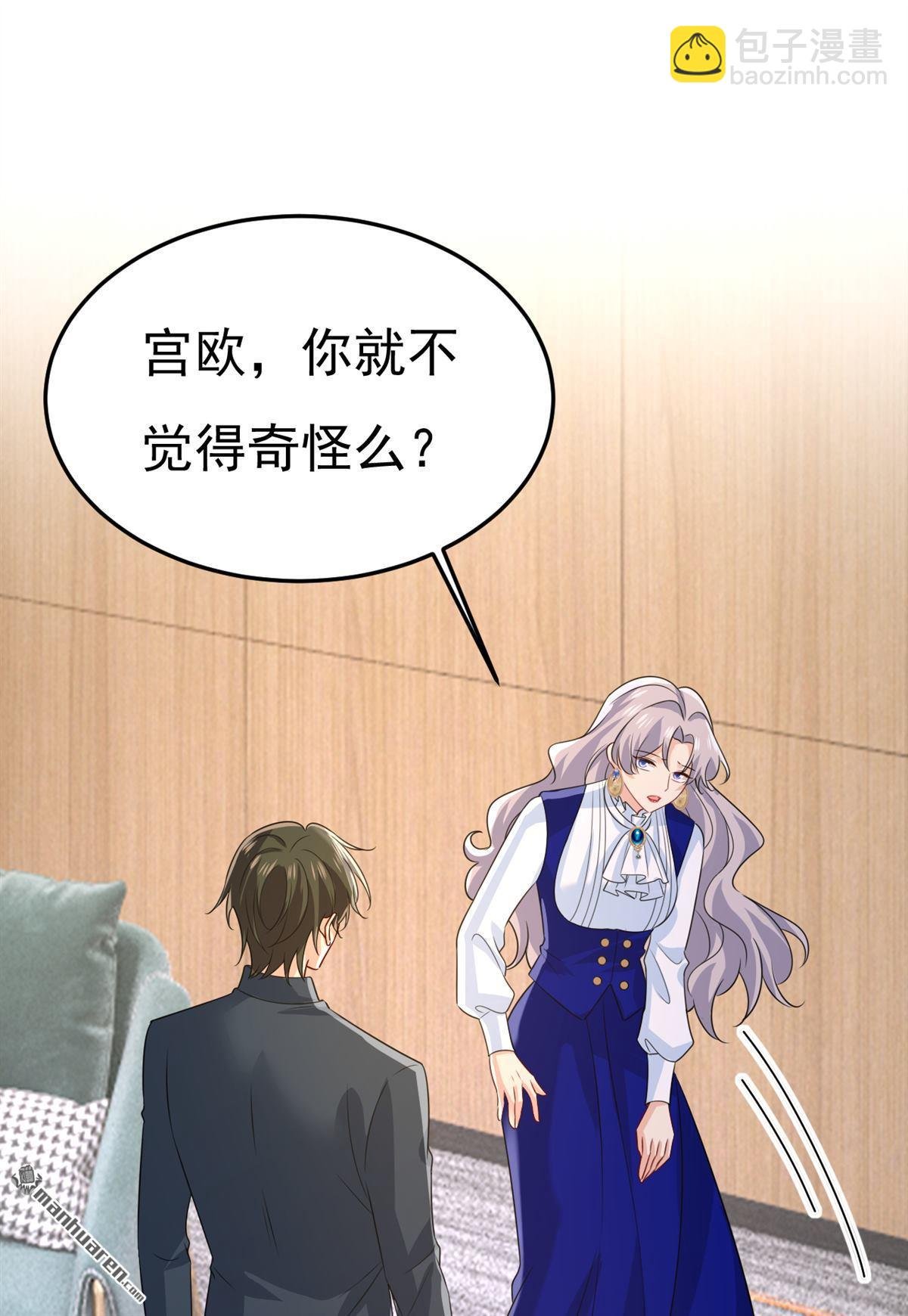 第665回 你要跟我作对？