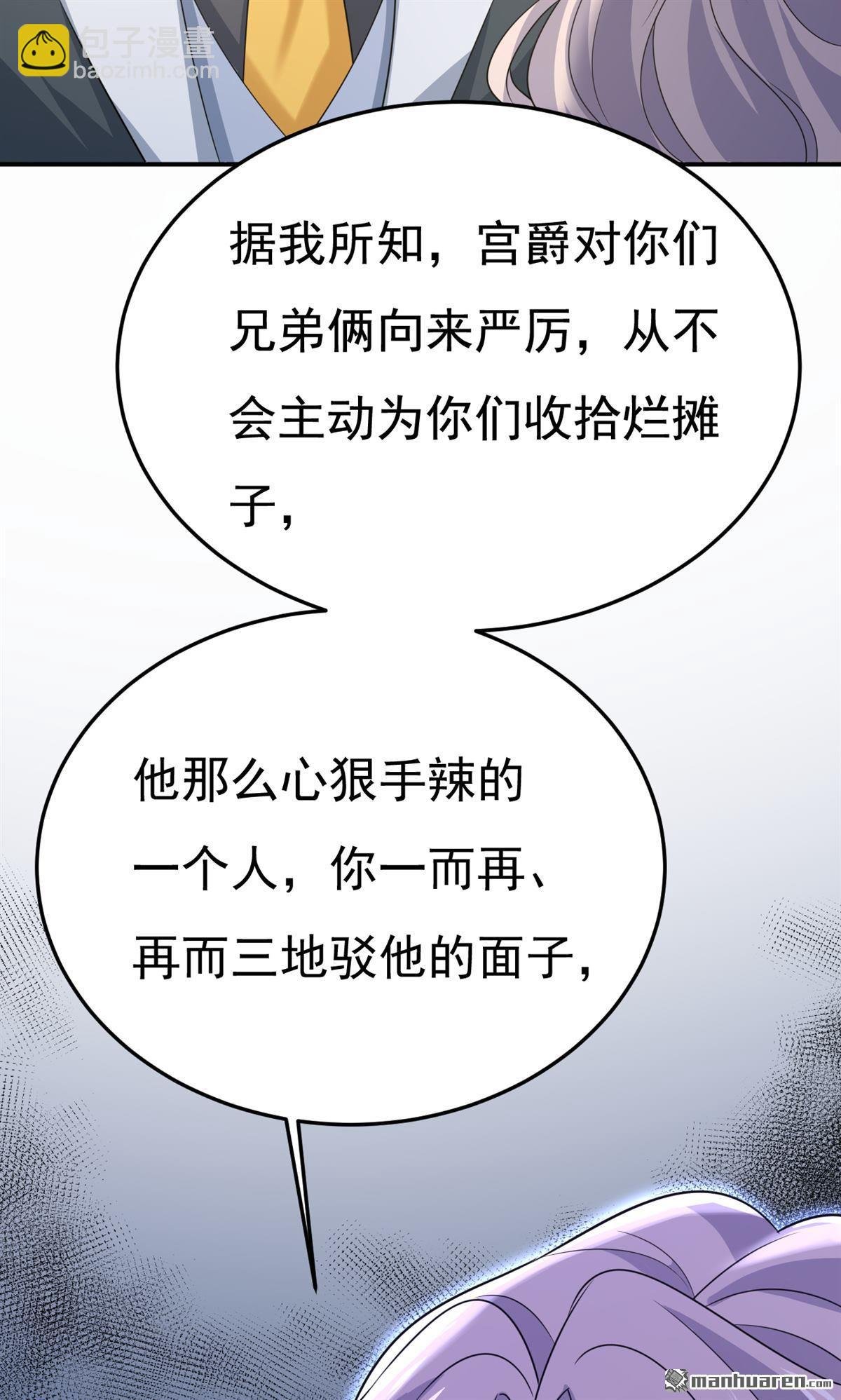 第665回 你要跟我作对？