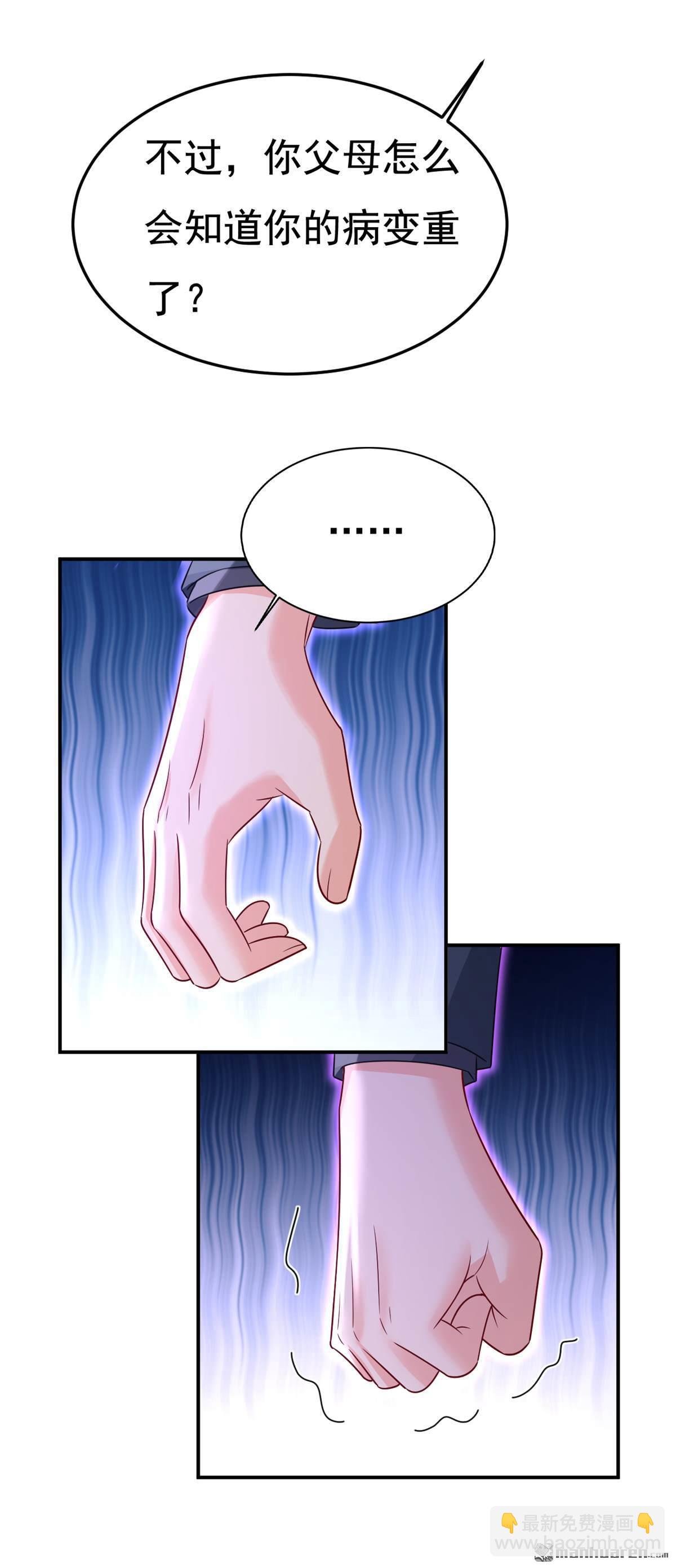 第665回 你要跟我作对？