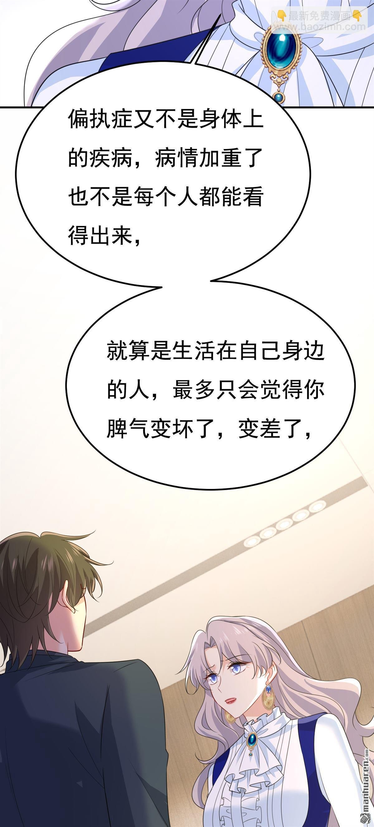 第665回 你要跟我作对？