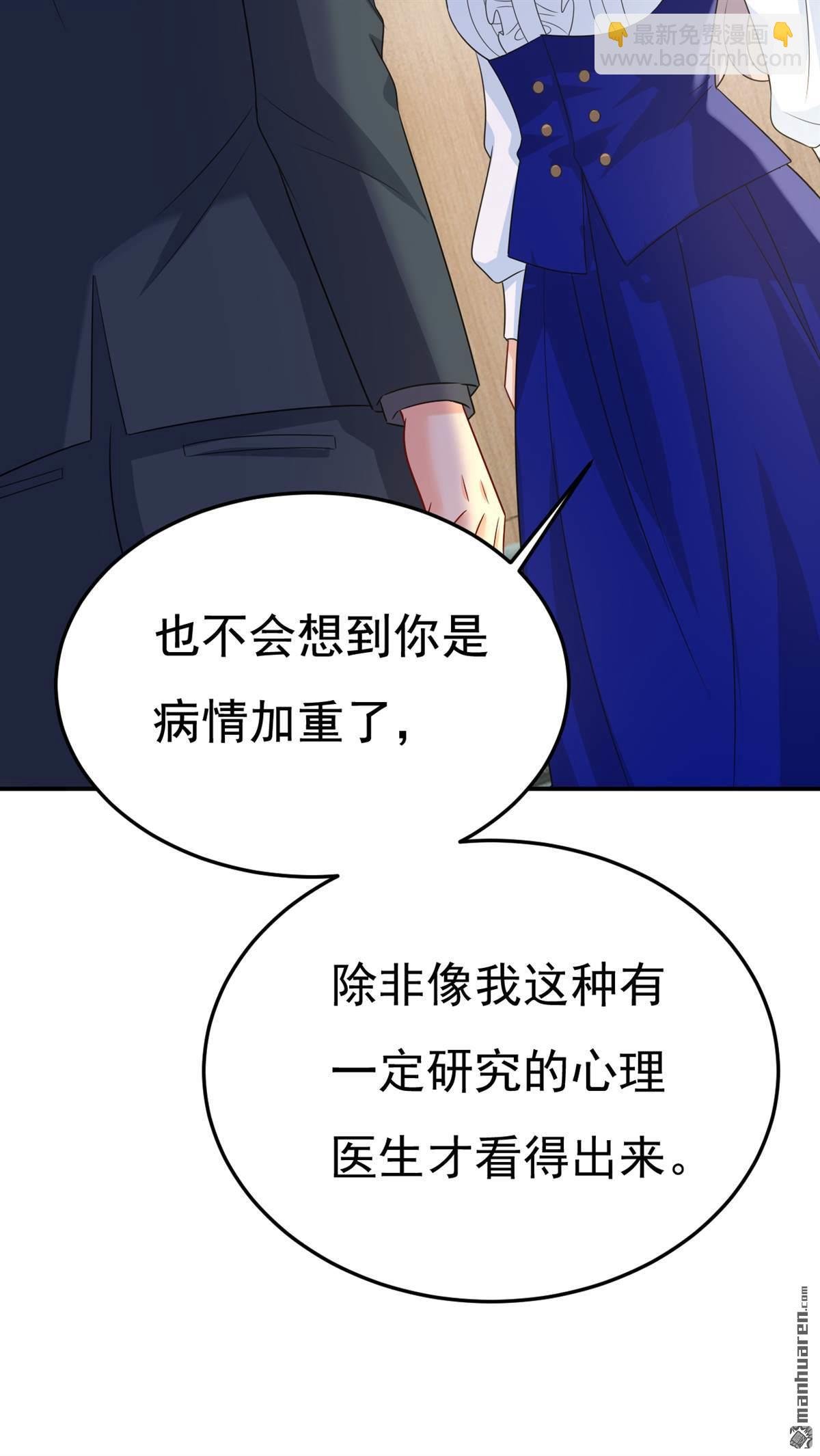 第665回 你要跟我作对？