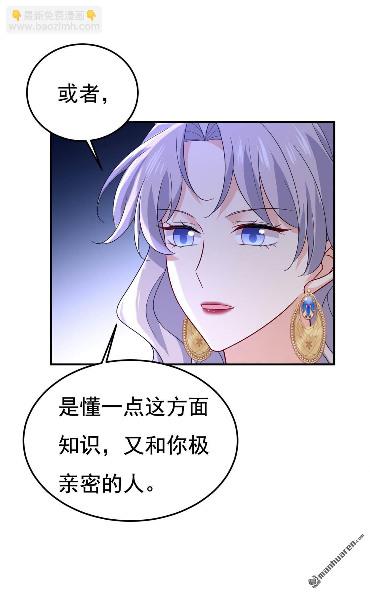 第665回 你要跟我作对？