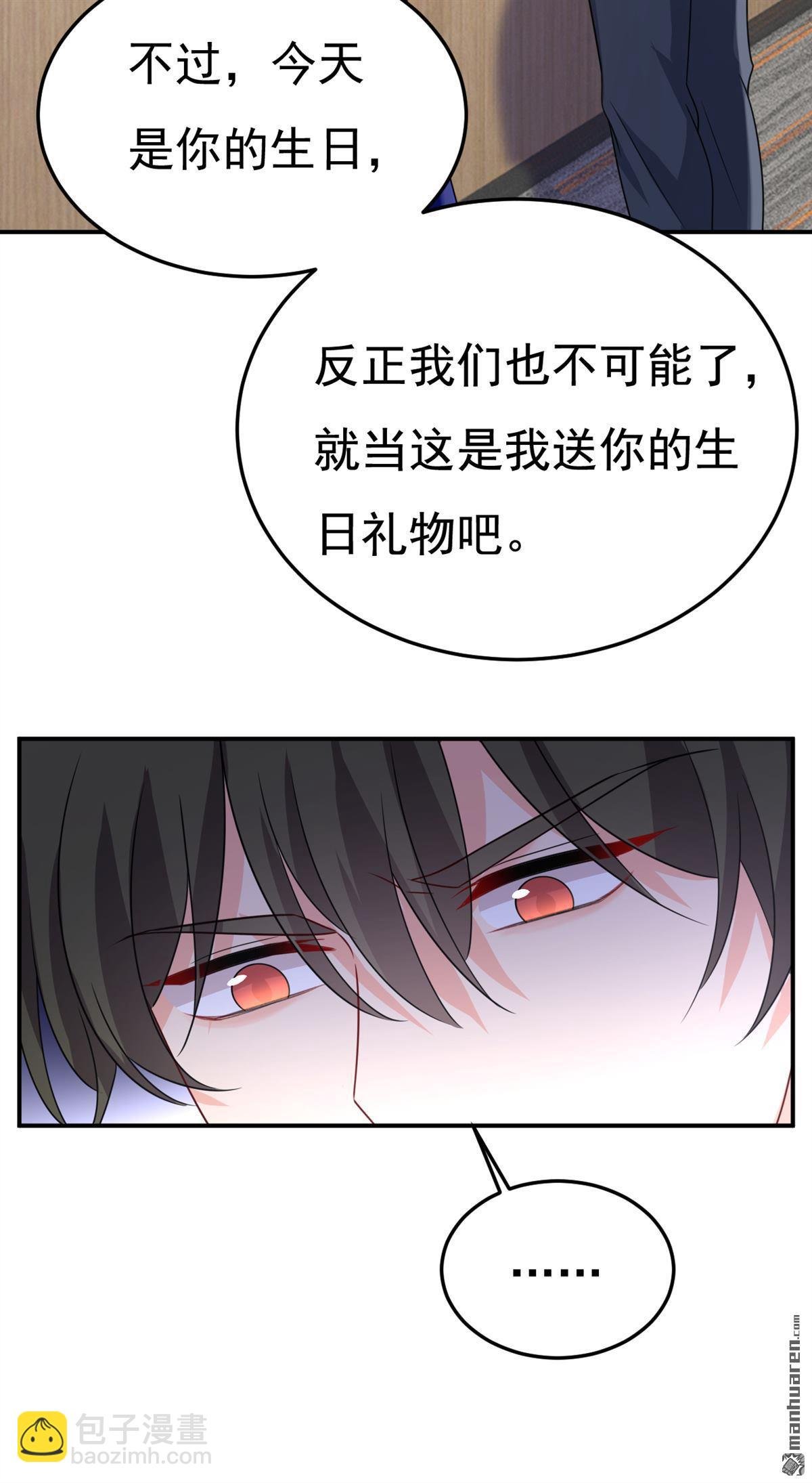 第665回 你要跟我作对？