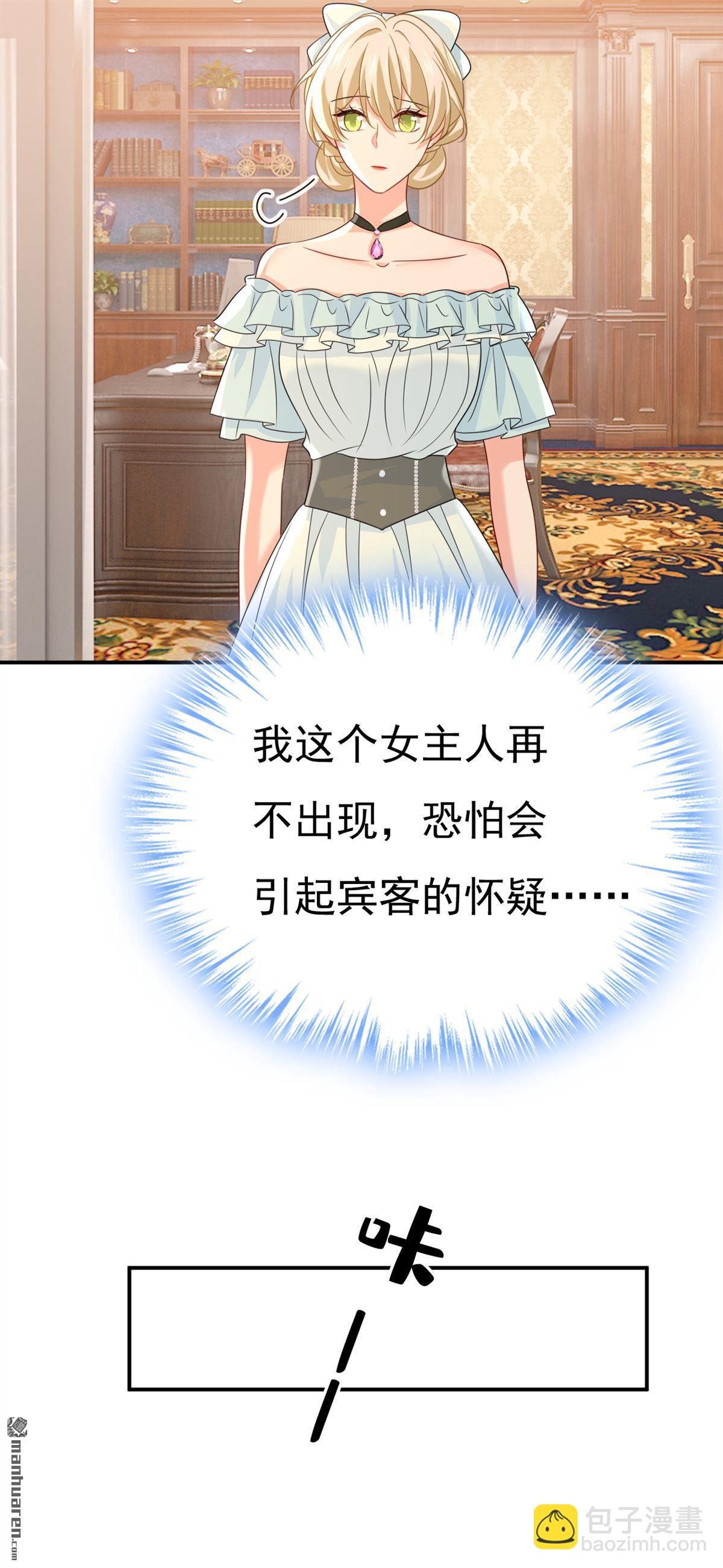 第665回 你要跟我作对？