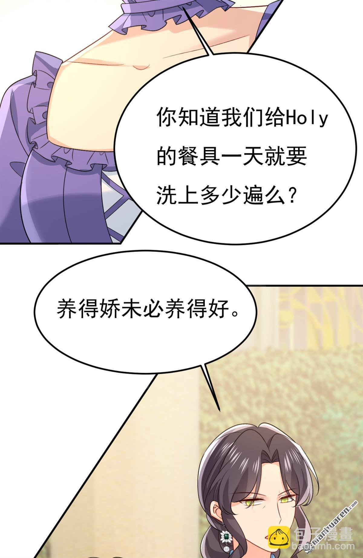 第665回 你要跟我作对？