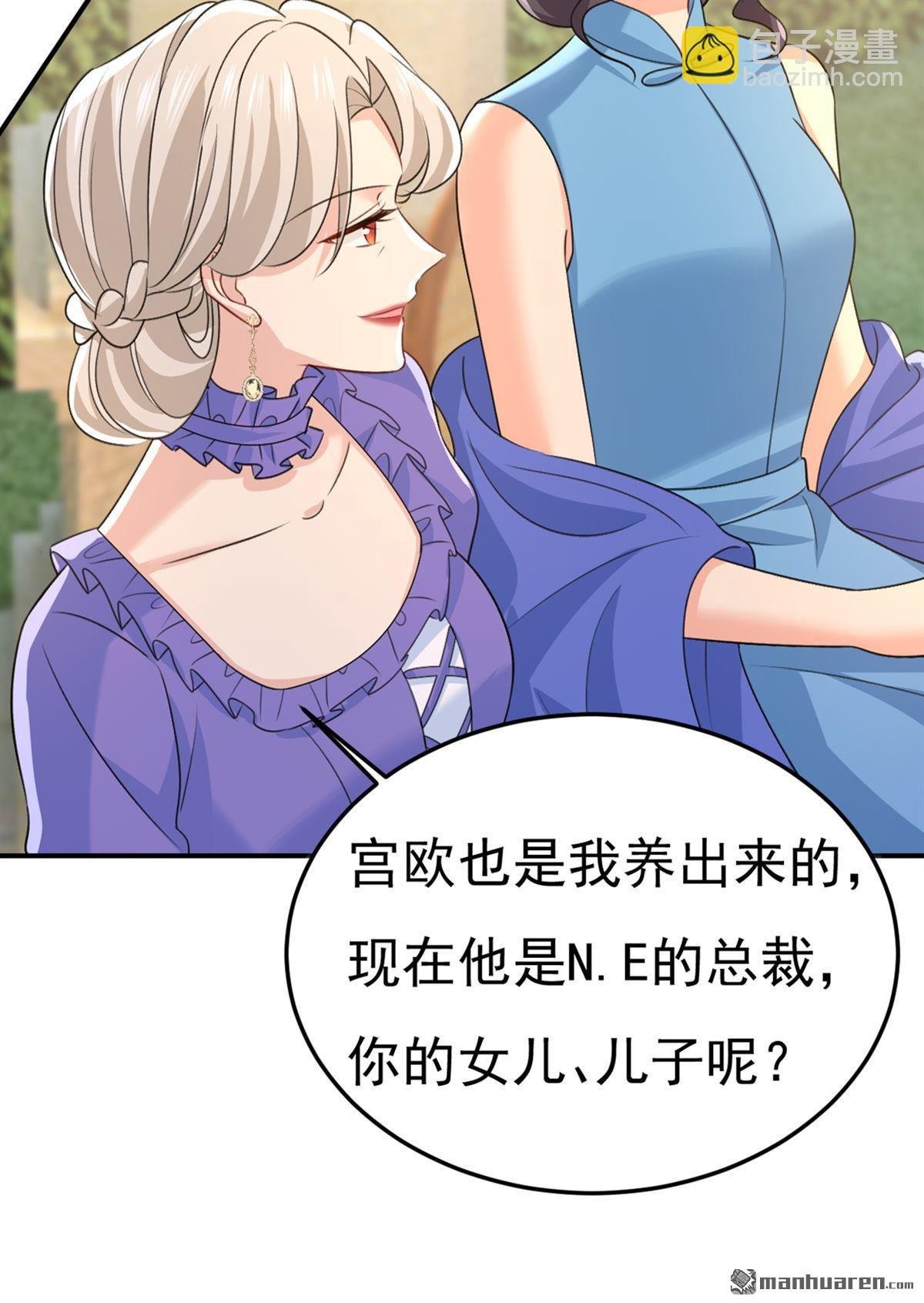 第665回 你要跟我作对？