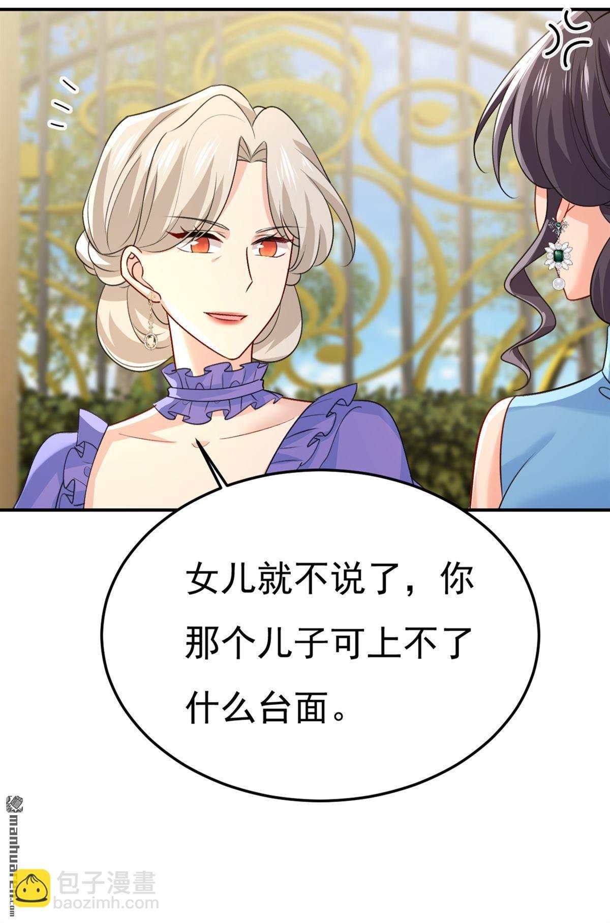 第665回 你要跟我作对？