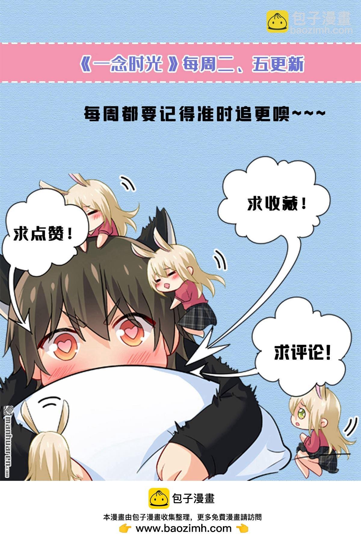第665回 你要跟我作对？