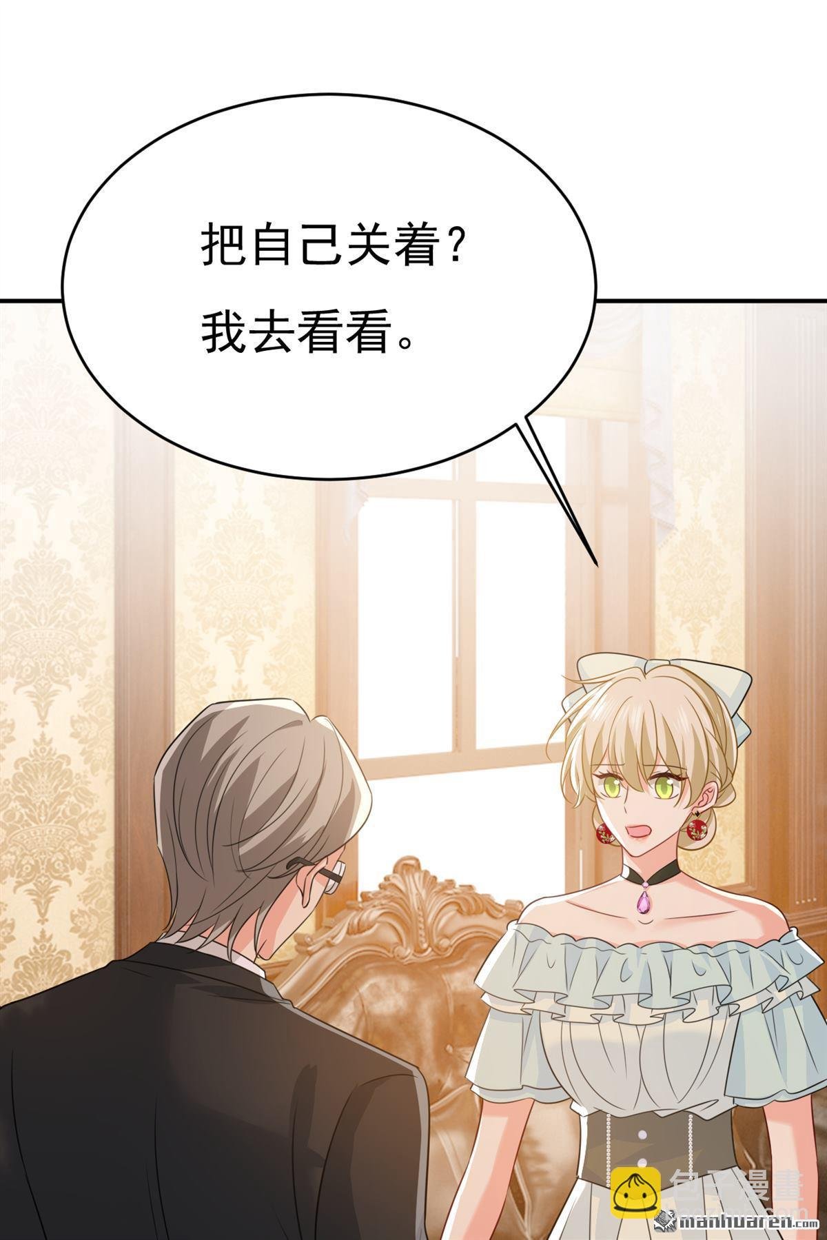 第666回 两人产生了口角？