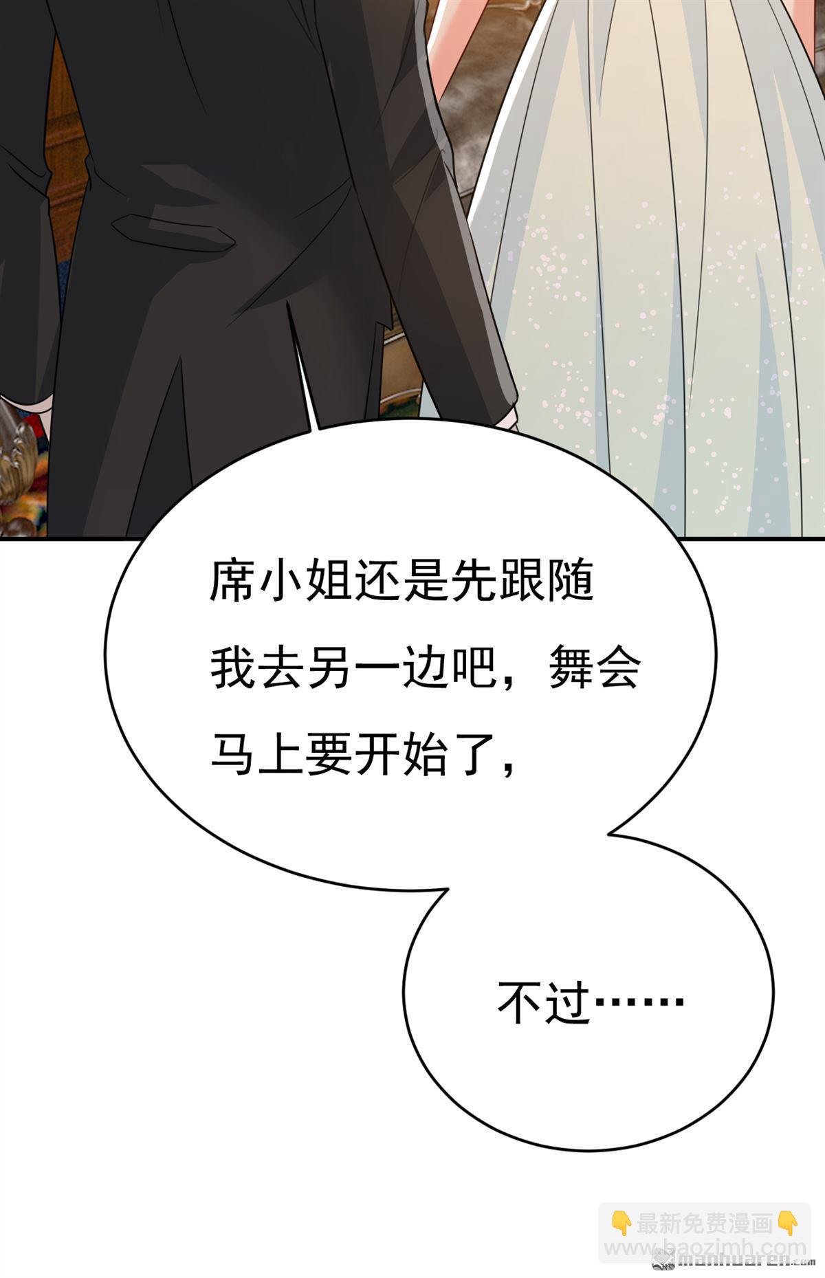 第666回 两人产生了口角？