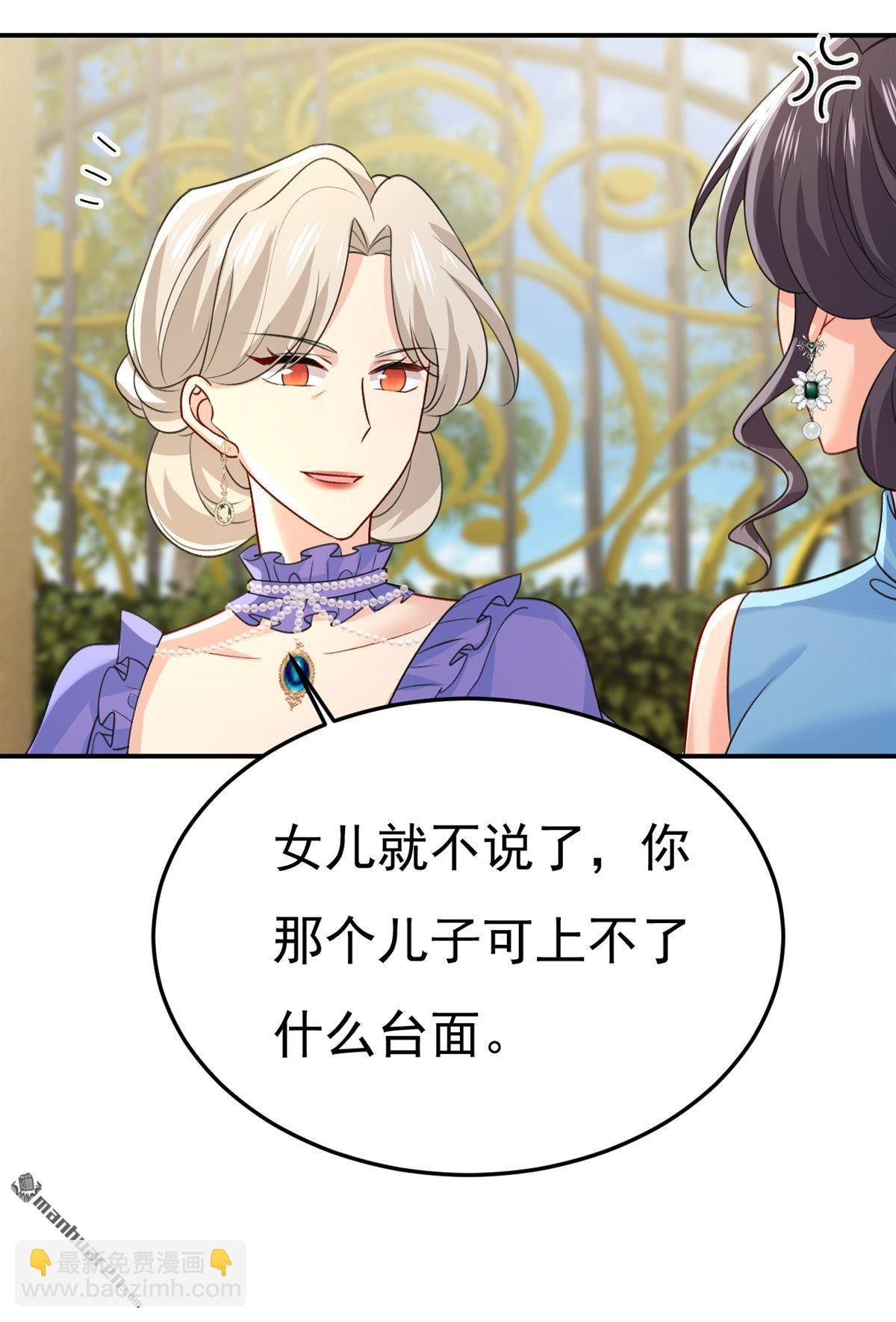 第666回 两人产生了口角？