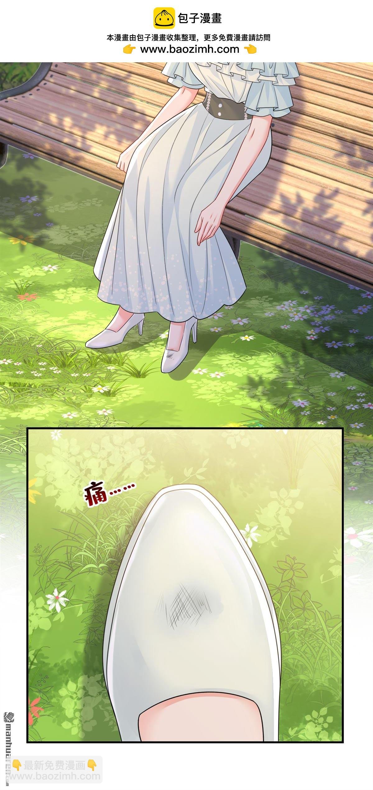 第667回 宫欧，住手！