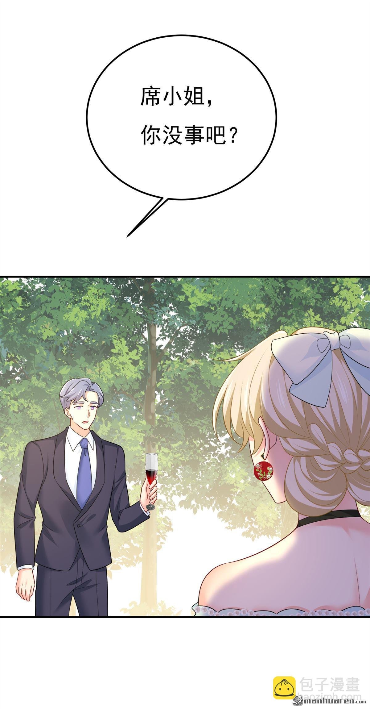 第667回 宫欧，住手！
