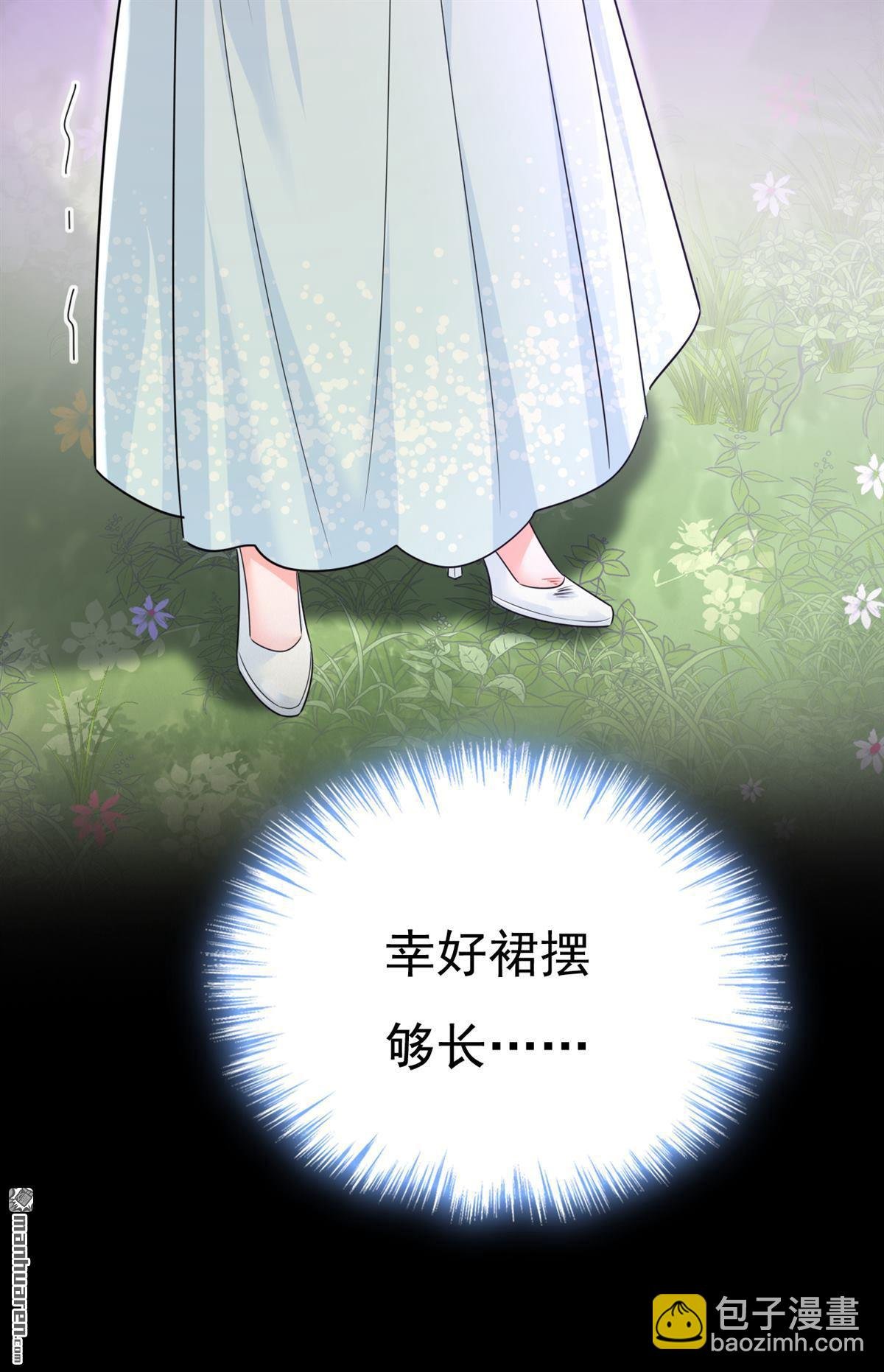 第667回 宫欧，住手！