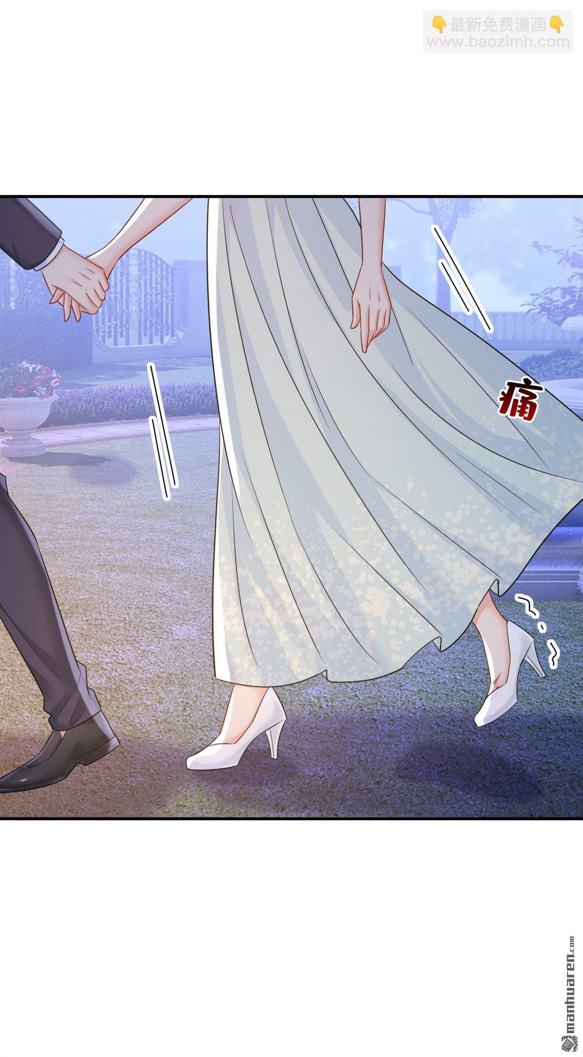 第667回 宫欧，住手！