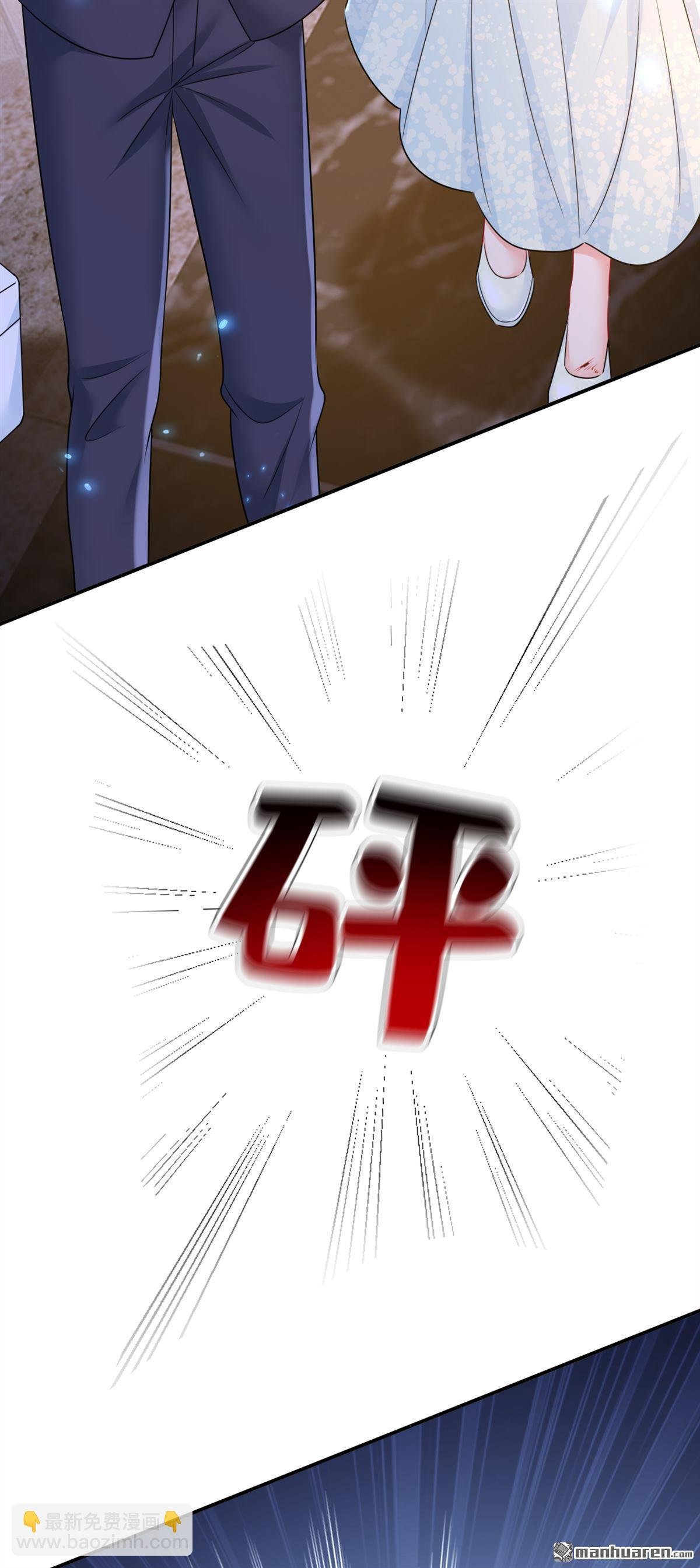 第667回 宫欧，住手！