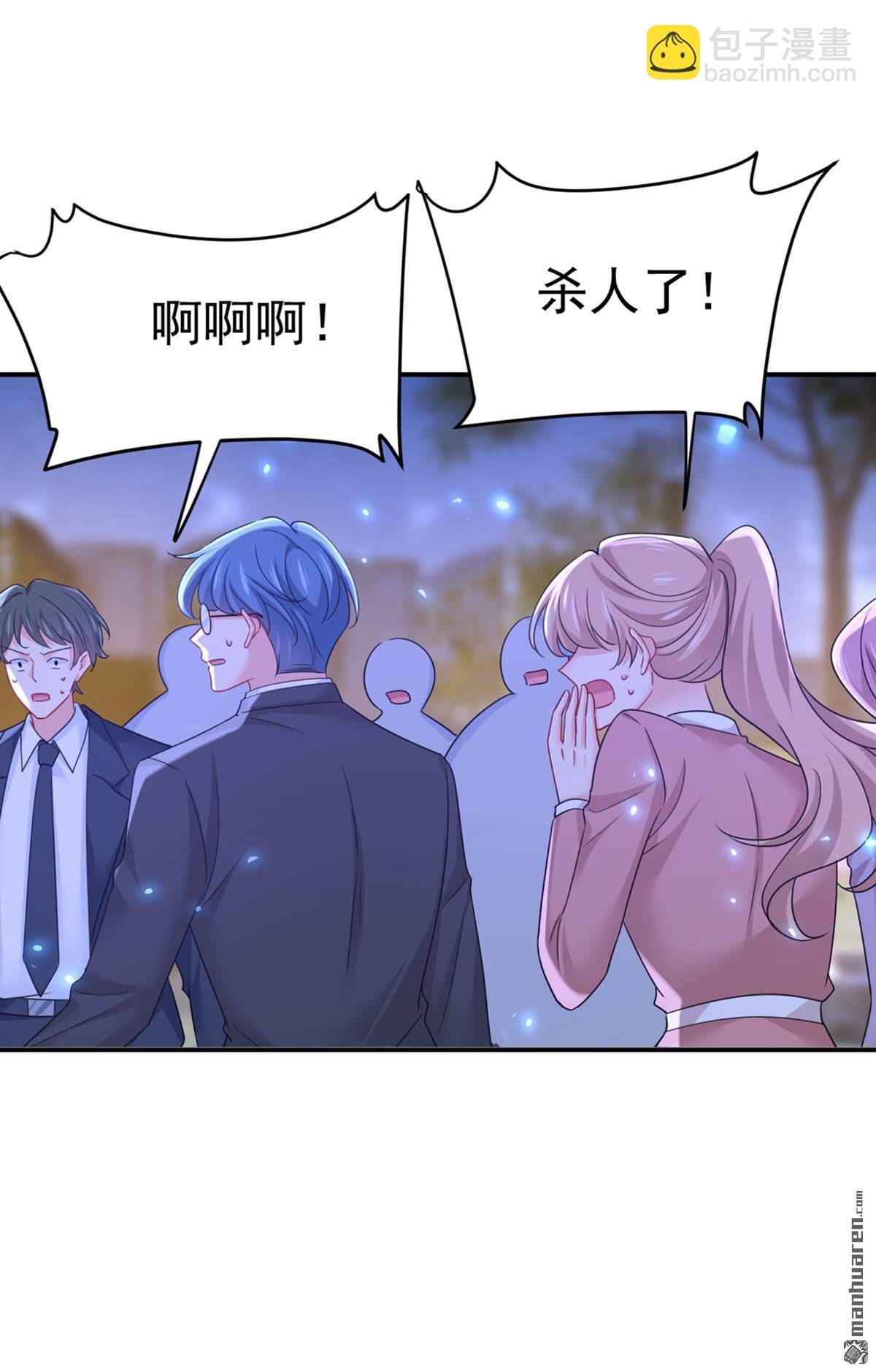 第667回 宫欧，住手！