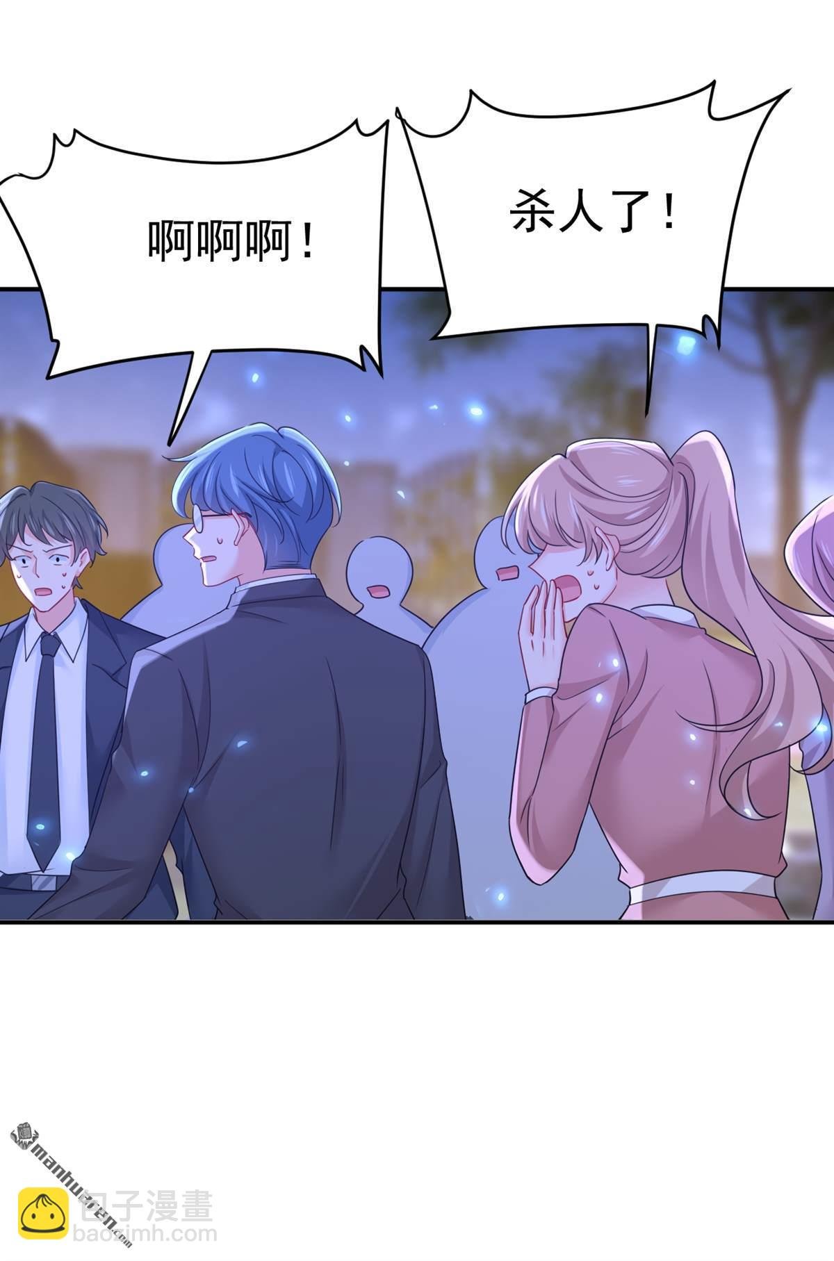 第668回 什么？你让我走？