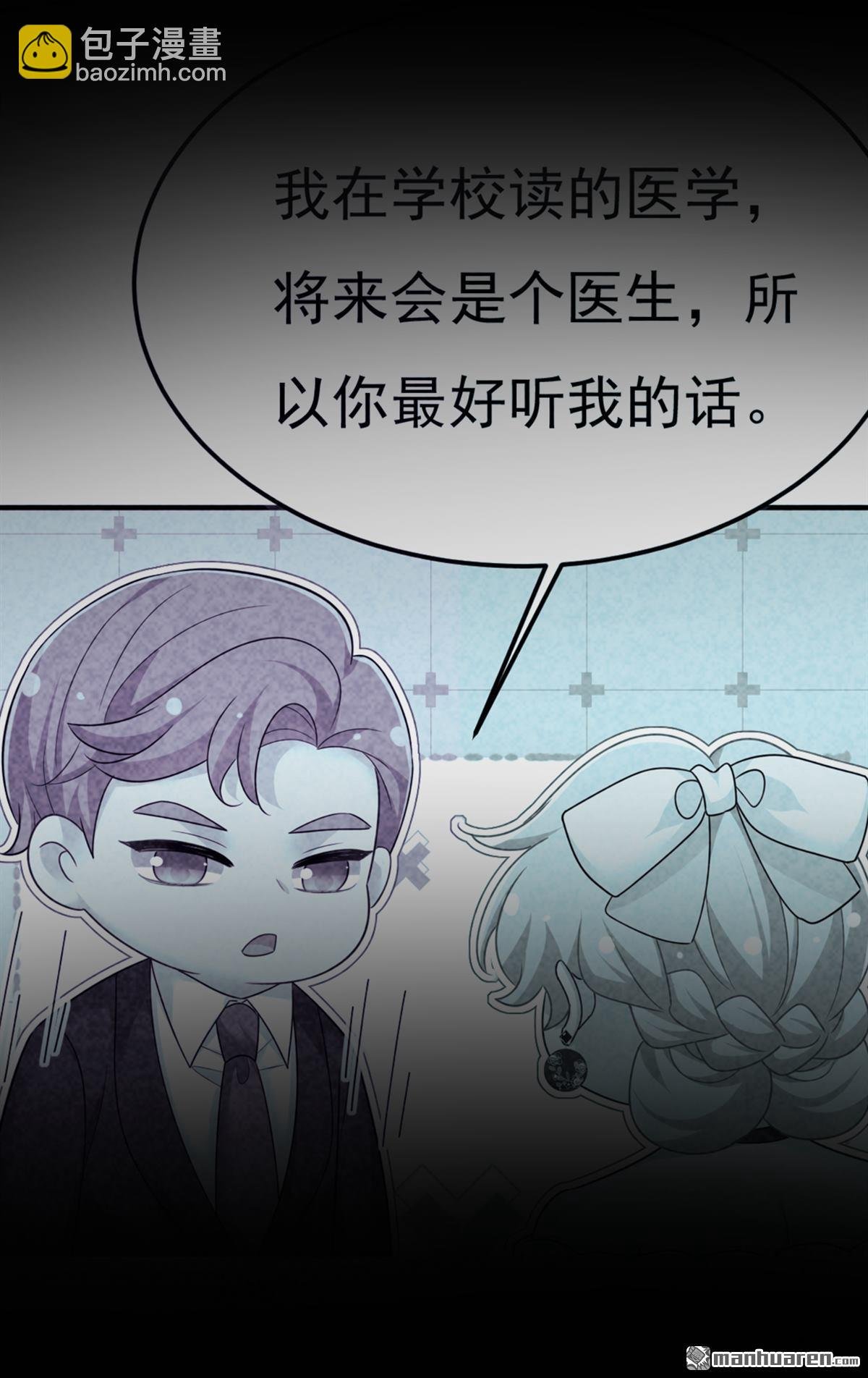 第668回 什么？你让我走？