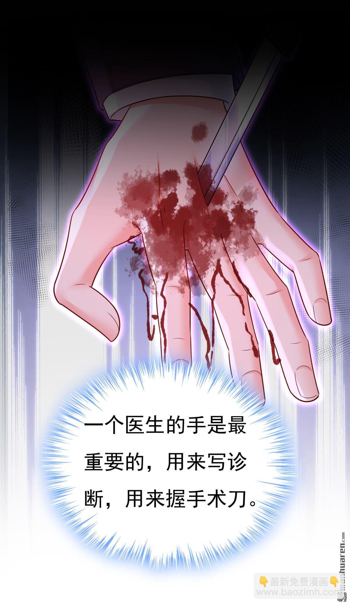 第668回 什么？你让我走？