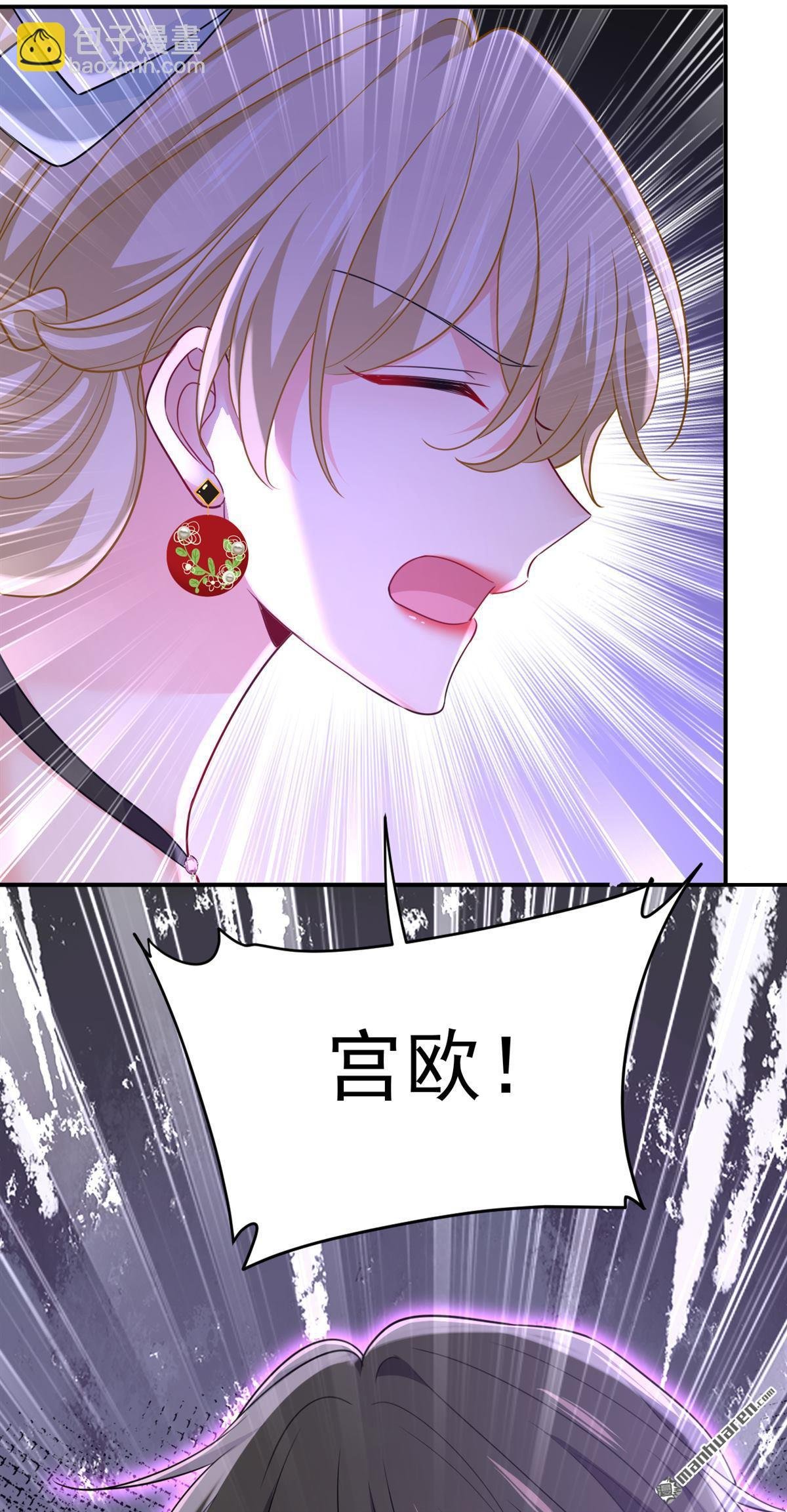 第668回 什么？你让我走？