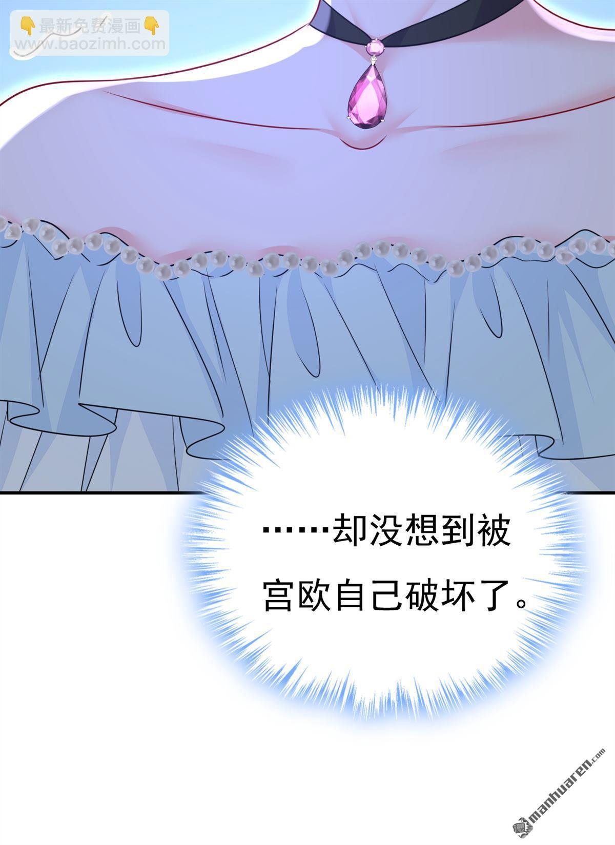 第668回 什么？你让我走？