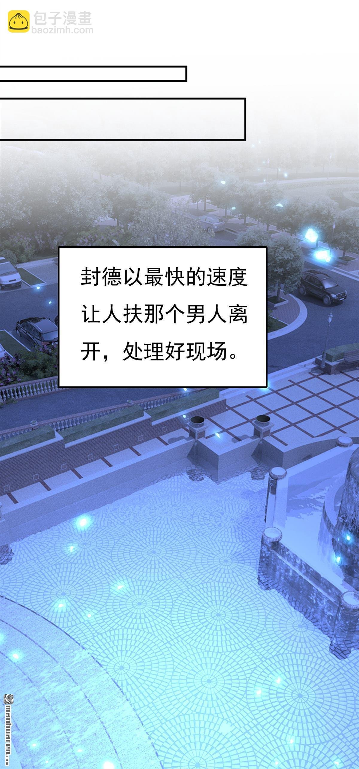 第668回 什么？你让我走？