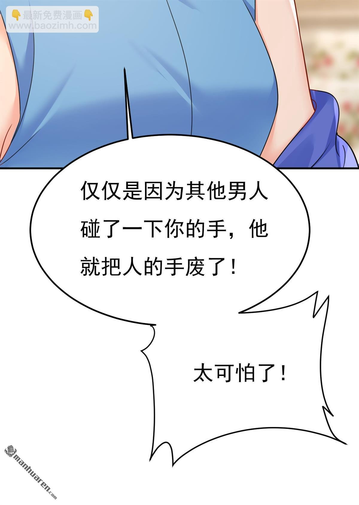 第668回 什么？你让我走？