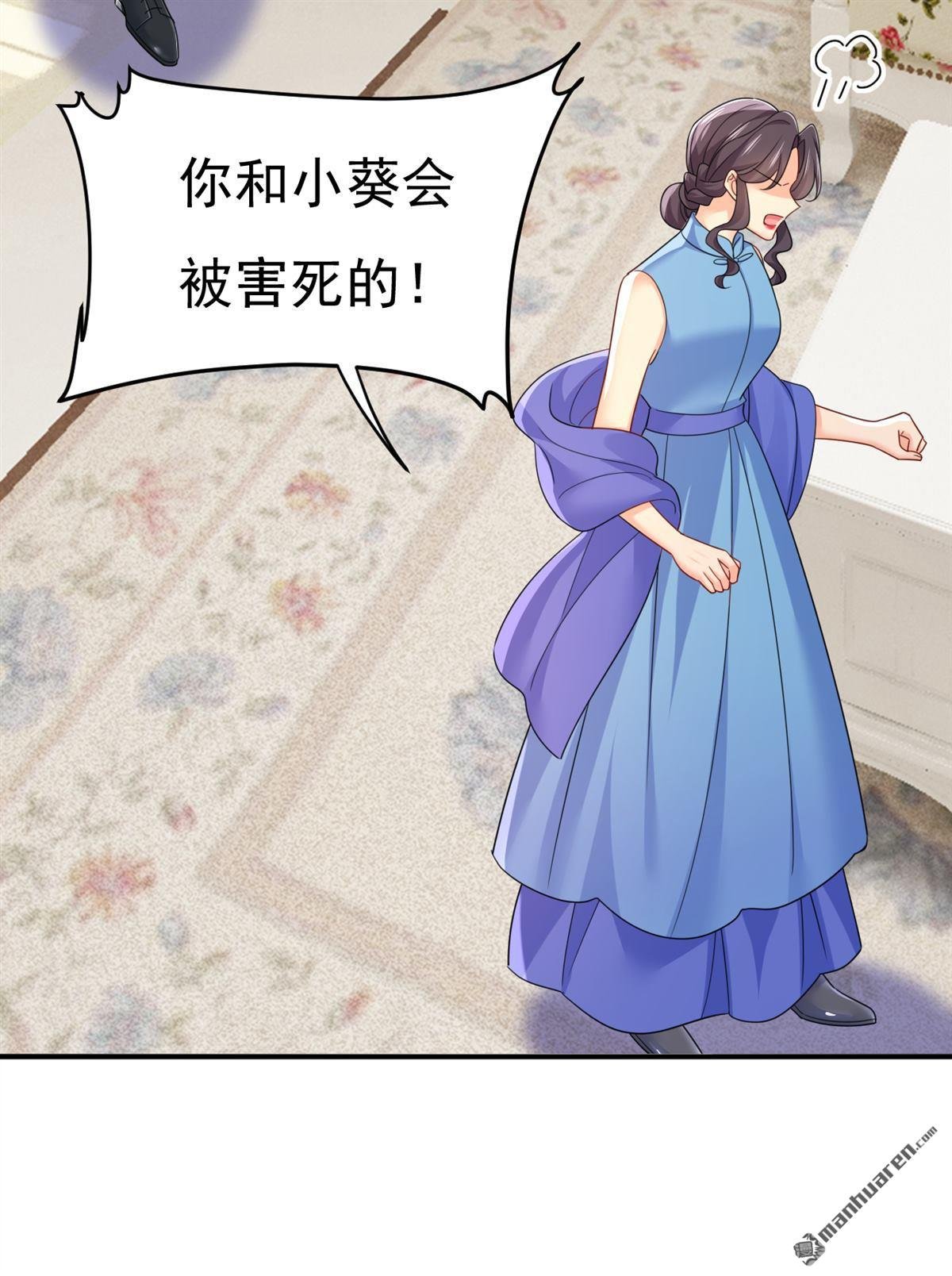 第668回 什么？你让我走？