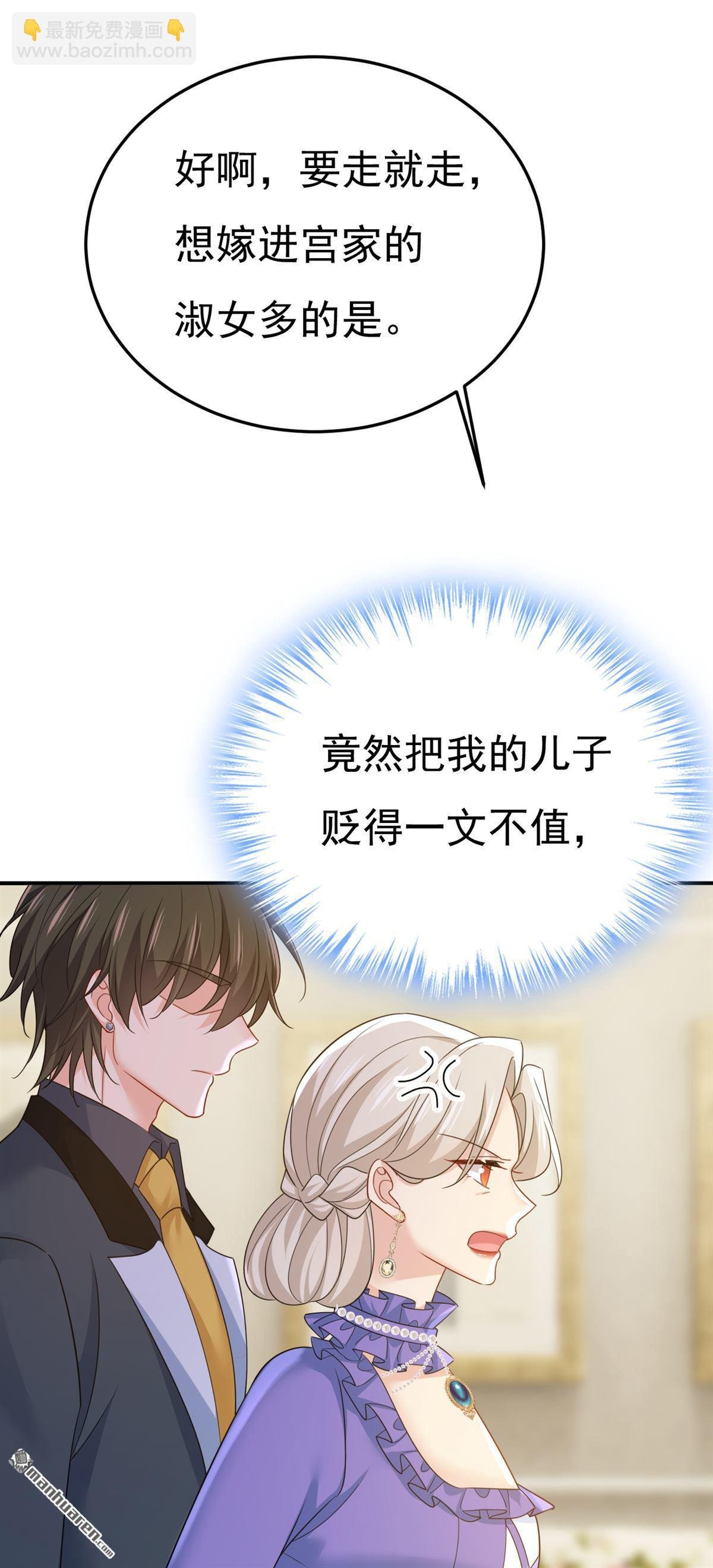 第668回 什么？你让我走？