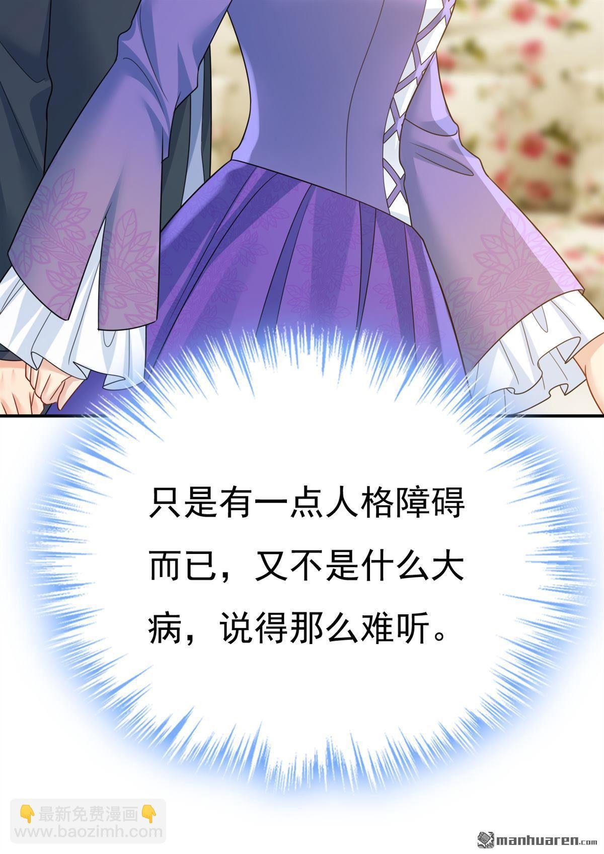 第668回 什么？你让我走？
