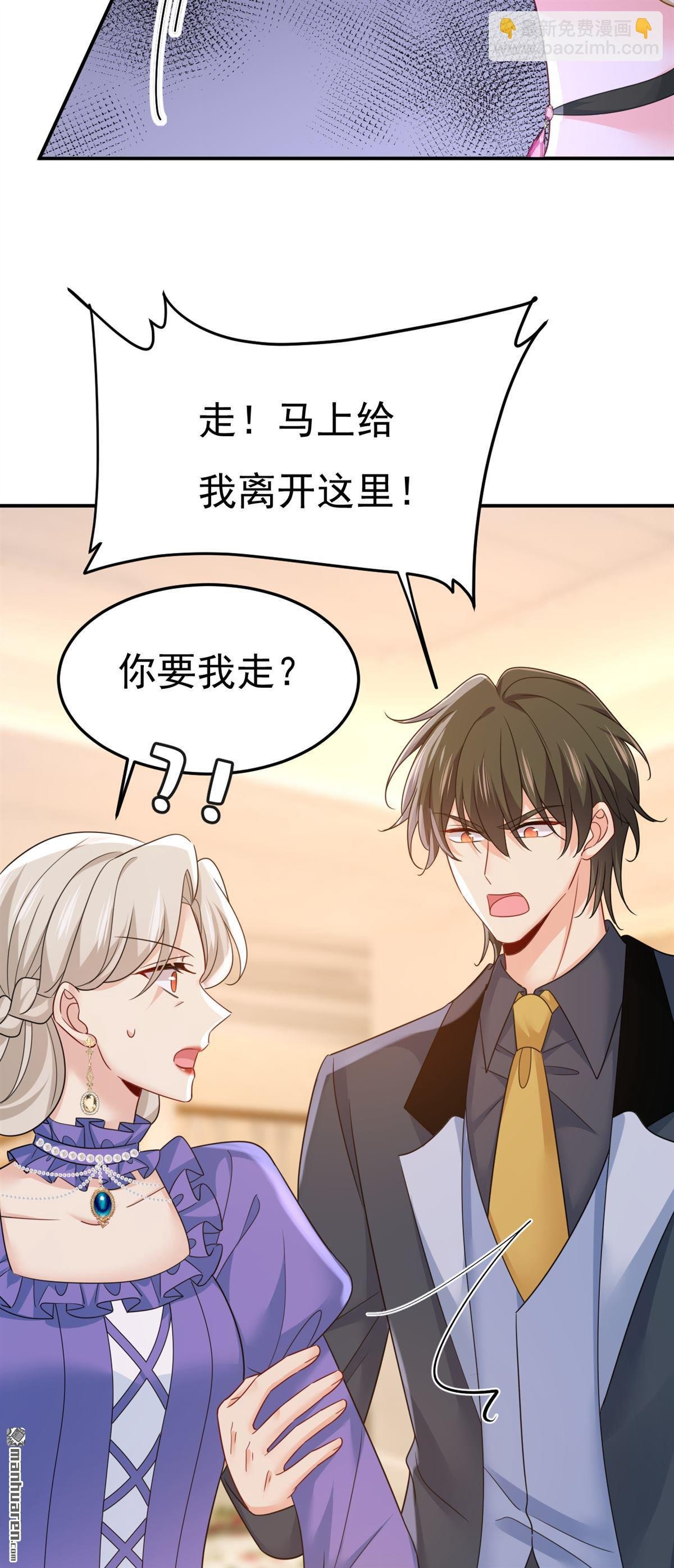 第668回 什么？你让我走？