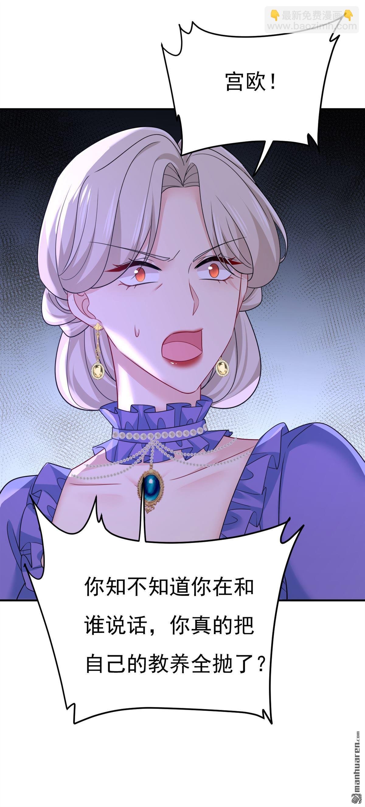 第668回 什么？你让我走？