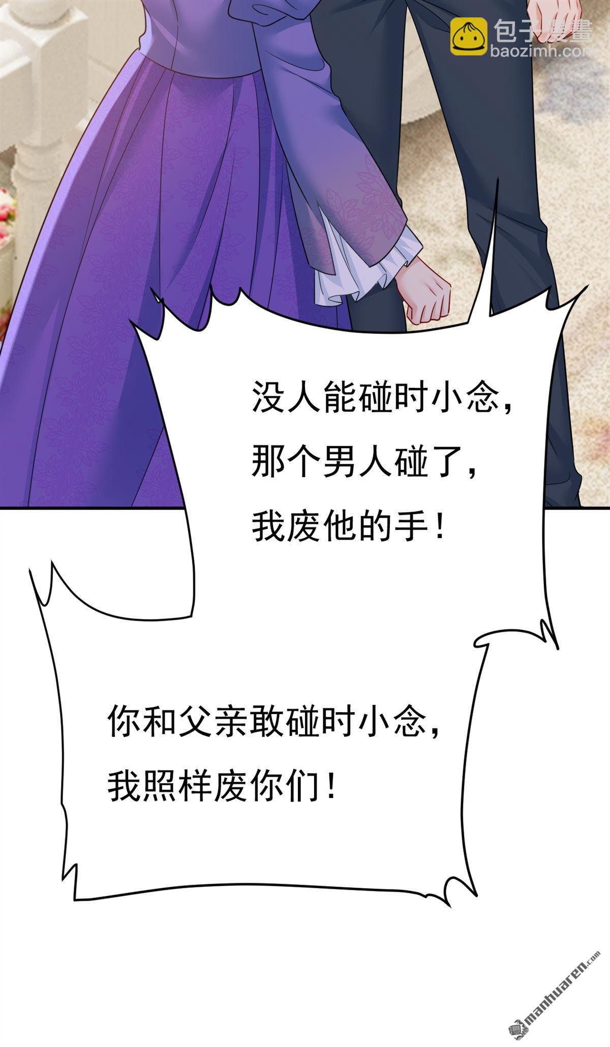 第668回 什么？你让我走？