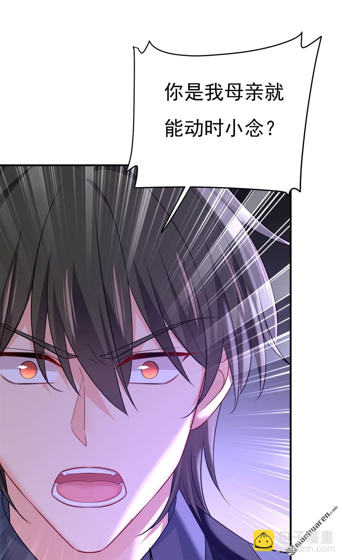 第668回 什么？你让我走？