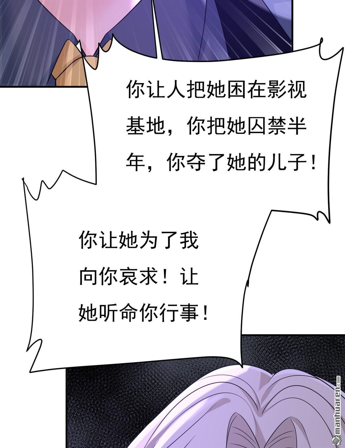 第668回 什么？你让我走？