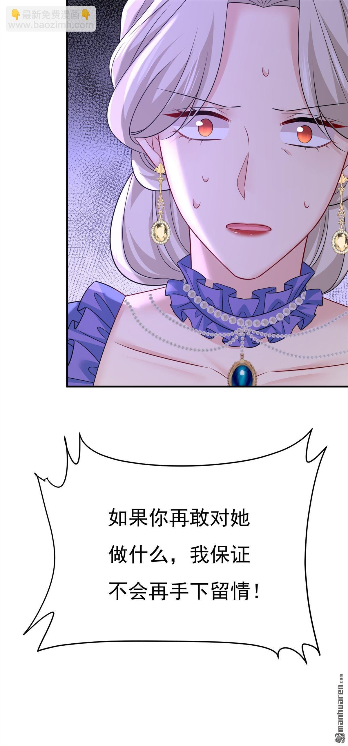 第668回 什么？你让我走？